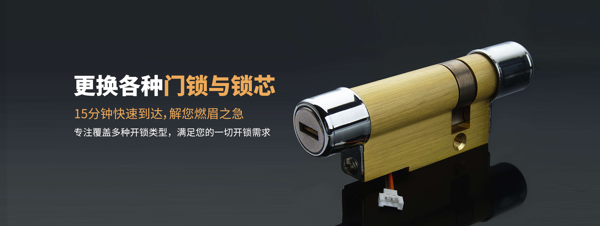 咸阳渭城区banner03