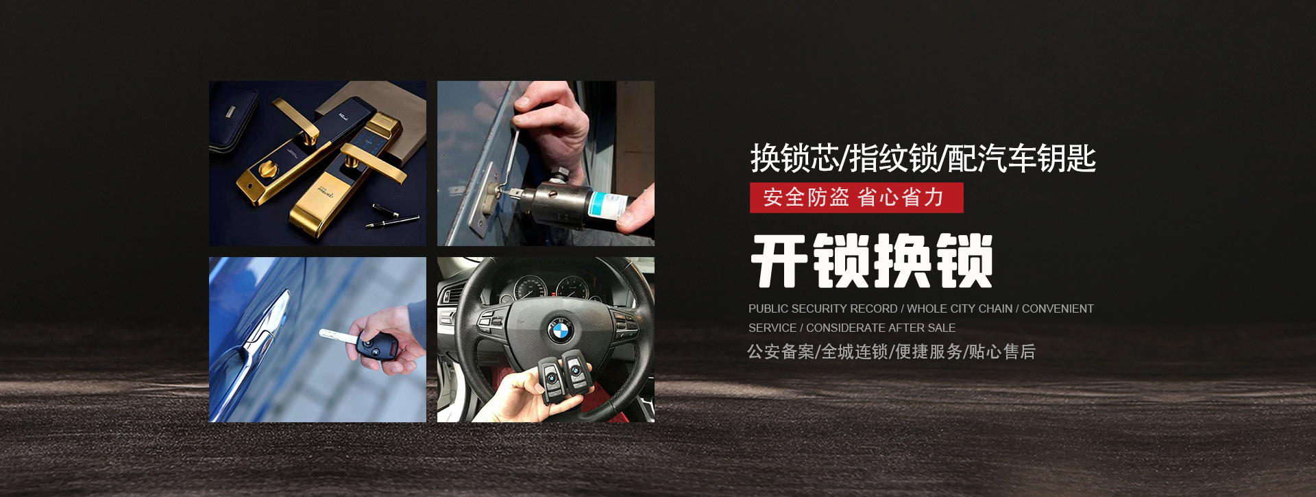 咸阳渭城区banner01