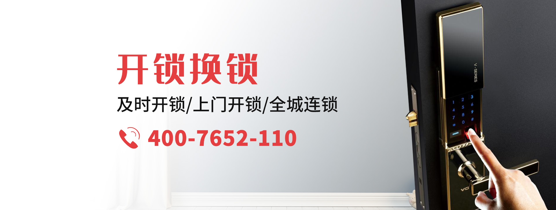 咸阳渭城区banner